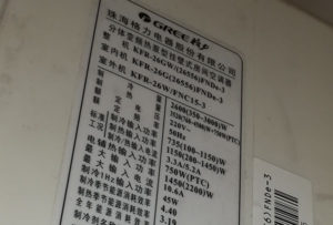 石拐格力空调维修电话是多少