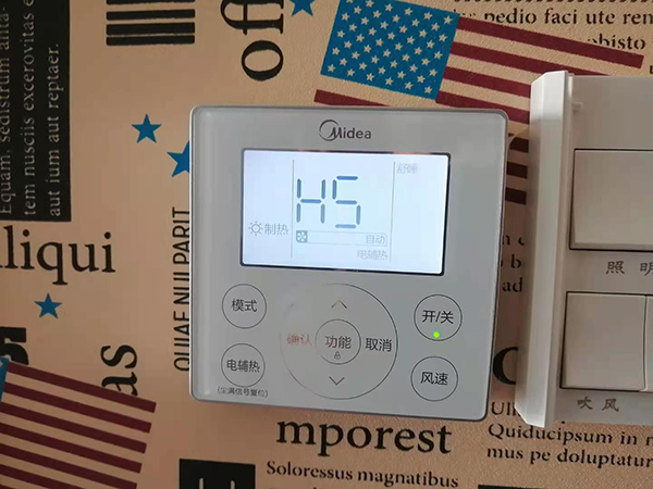 石拐美的空调维修