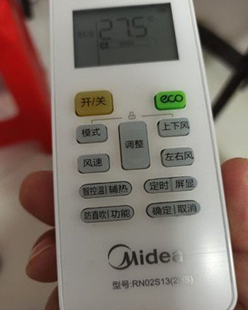 石拐空调遥控器打不开